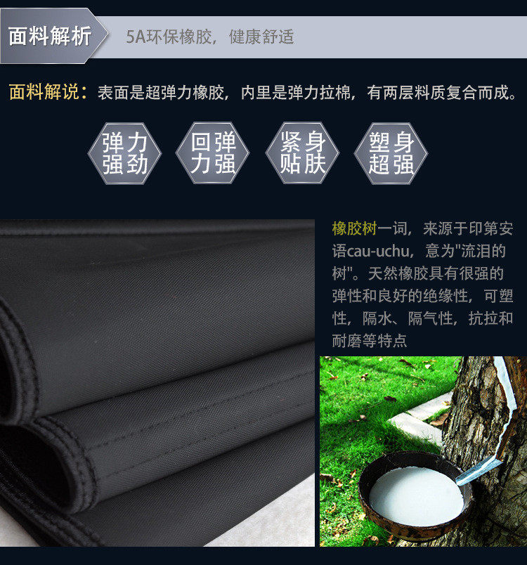 Corset sexy en spandex - Ref 671065 Image 9