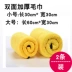 Khăn rửa xe, khăn lau, khăn đặc biệt, không có xơ, thấm nước, làm dày, không dấu vết, giẻ lau xe chuyên dụng - Sản phẩm làm sạch xe cọ vệ sinh ô tô Sản phẩm làm sạch xe