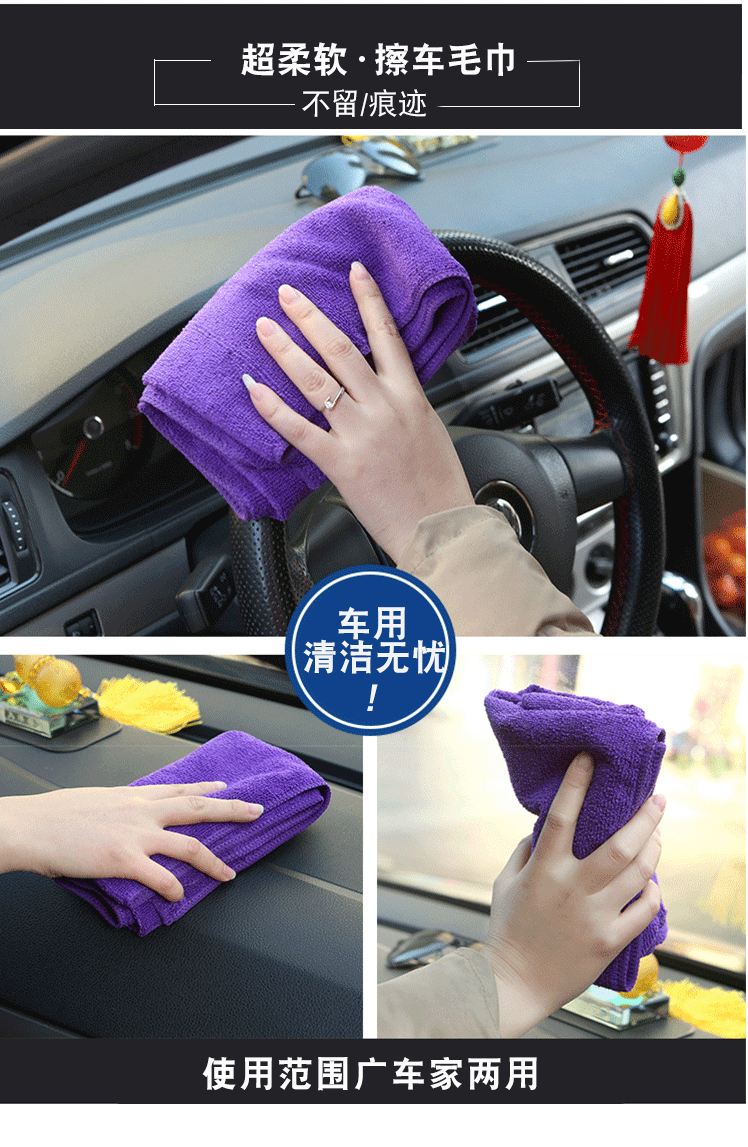 Khăn lau xe ô tô lớn 60 160 Khăn lau đặc biệt thấm nước dày không xơ nhỏ làm sạch vải xe ô tô cung cấp - Sản phẩm làm sạch xe chổi vệ sinh nội thất ô tô