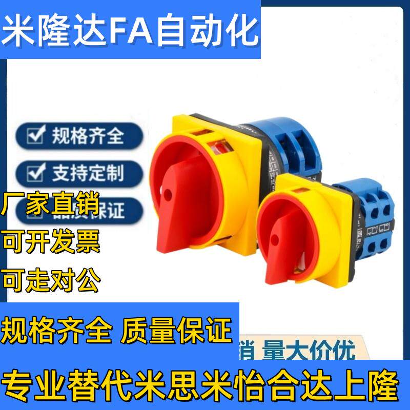 怡和达主令电源开关ZHB01系列实测:百元级工业开关的性价比之王_手机防尘防水配件_淘宝数码网