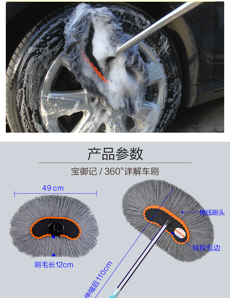 Bàn chải rửa xe bằng len mềm bụi mạt bụi công cụ làm sạch kính thiên văn xe nhân tạo xe có tay cầm dài lau bàn chải - Sản phẩm làm sạch xe chổi quét làm sạch ô tô