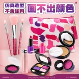 Игрушка для макияжа, семейный комплект, реалистичная помада для принцессы, коробка для косметики, подарок на день рождения