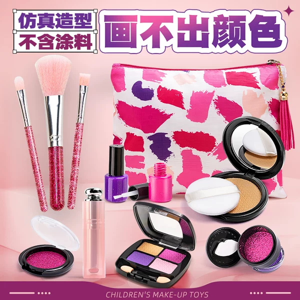 Товары от 依衣衣服饰