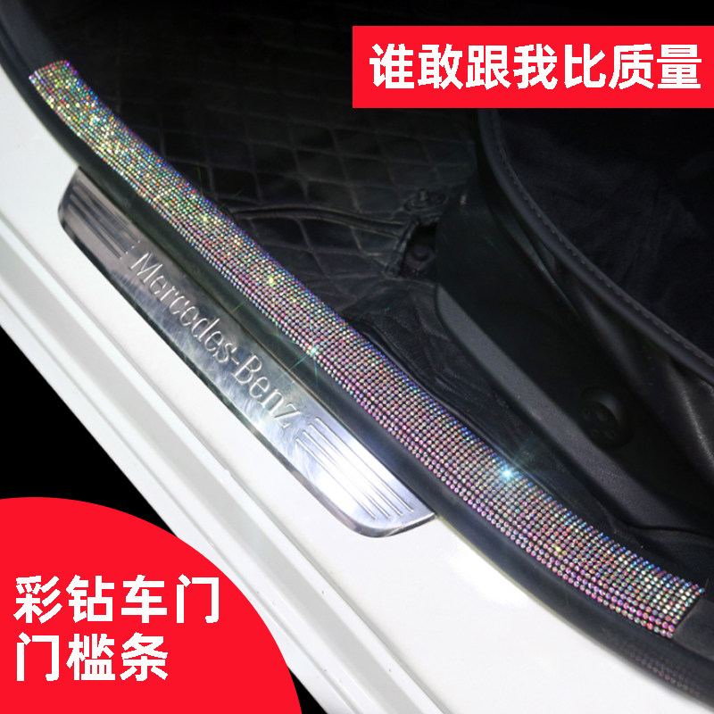 Car Threshold Bar Anti-Scratched Strip Car Door Side Anticollision and Universal Greeting Pin Pedal Decoration Anti-Tread convenient and practical