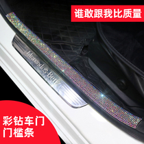 Car threshold anti-scratch strip Door side anti-collision stickers Universal welcome pedal decorative anti-step stickers convenient and practical