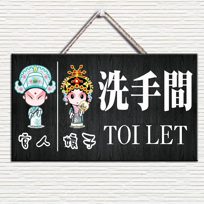 Restroom wood signage listing shop Internet cafe bar custom bathroom retro toilet door plate creative personality