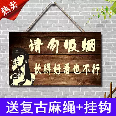 No smoking sign Do not smoke sign Creative retro personality Internet cafe inn dining room shop listing