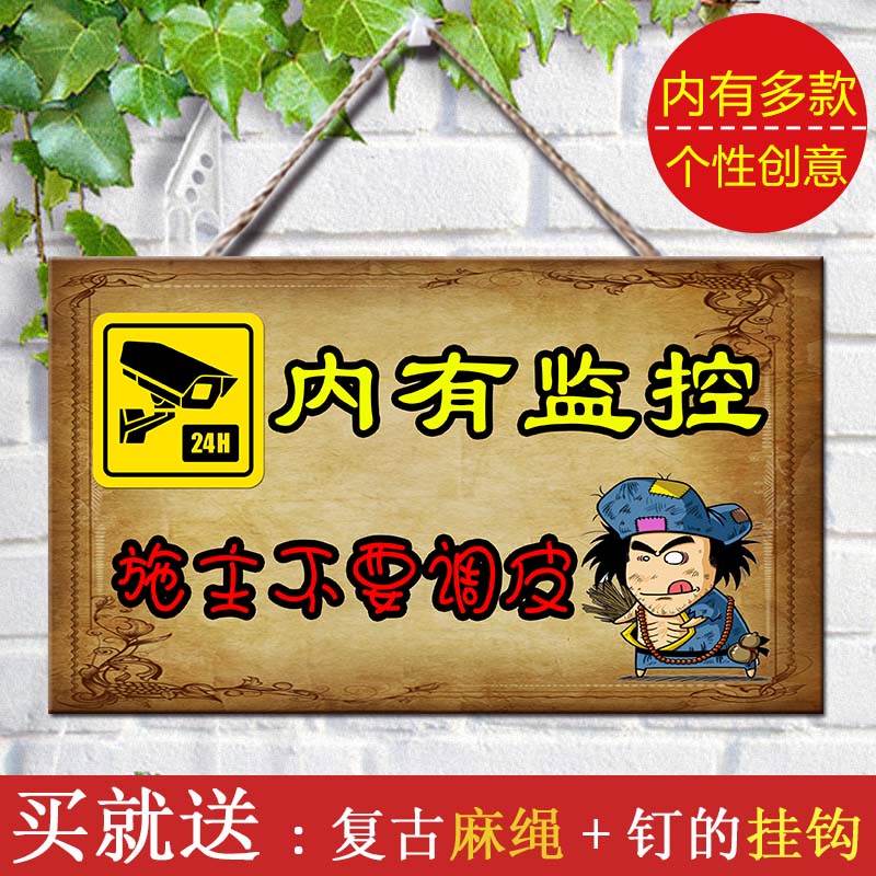Inside with monitoring warning signs carefully sliding logo cozy prompt listing wooden creative personality Custom ID cards