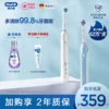 Товары от oralb欧乐b官方旗舰店