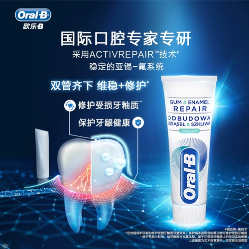 [Десять миллиардов субсидий] Оракан Оле В зубная паста чистка полости рта, свежие упор