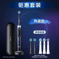 [Huihui Set] IO9 Black (5 головок кистей в течение всего года)