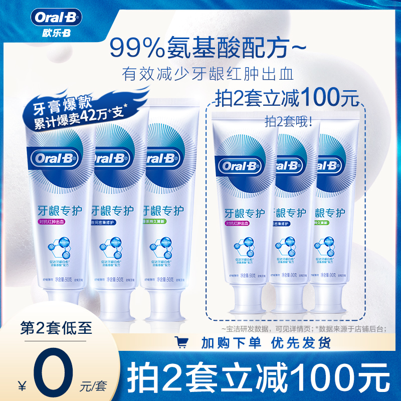 Oral-b Ole B homemade Amino Acids Bubble Toothpaste Fresh Breath Care Oral Repair Gums Red Swollen 3