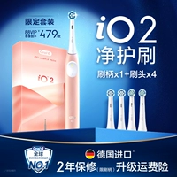 [Подарок подарок на весь год] мягкий туман порошок 1 щетка + 4 щетка головка