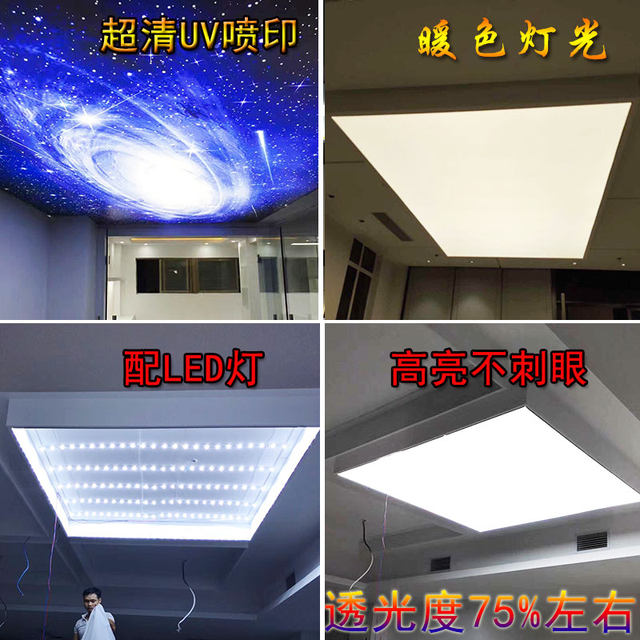 Soft Film Ceiling High Definition Uv Blue Sky White Cloud