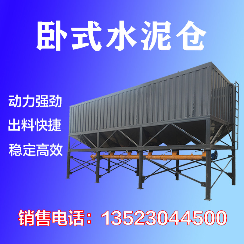 Horizontal cement 50 50 60 80100 ton 80100 ton station upright bulk cement raw material fly ash storage tanks