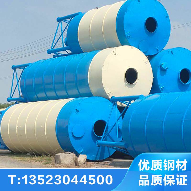 Vertical cement tank 50T60T 80T100T stirring combined station cement coal ash dry powder bulk large capacity storage silo