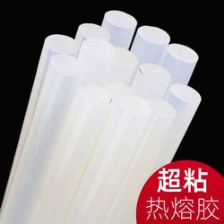 Hot melting glue stick high -stick super strong homemade handmade glue 7mm/11mm hot mellow rubber glue grab