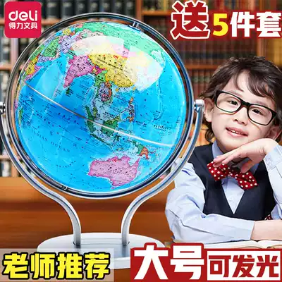 Del Globe primary school students with children's Enlightenment 3d concave and convex three-dimensional suspension carving junior high school students kindergarten geography display teaching ornaments 20CM Universal Small large and large smart toys