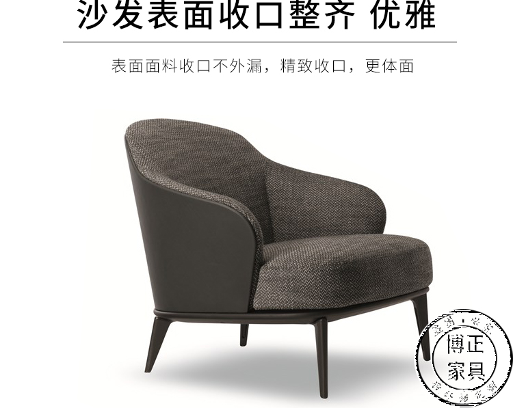 Bo Zheng tùy chỉnh đồ nội thất LESLIE ghế bành thiết kế ghế sofa sáng tạo ghế giải trí Bắc Âu để thảo luận về ghế ghế gỗ nằm