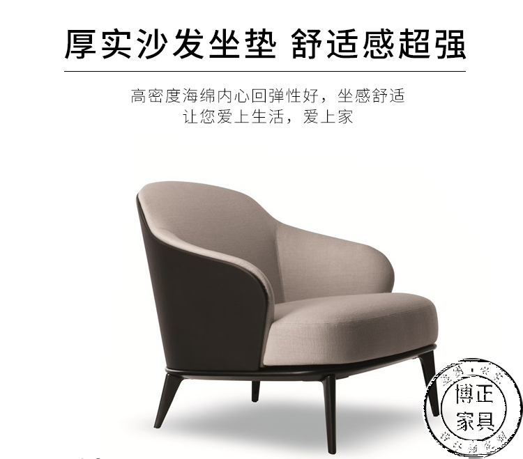 Bo Zheng tùy chỉnh đồ nội thất LESLIE ghế bành thiết kế ghế sofa sáng tạo ghế giải trí Bắc Âu để thảo luận về ghế ghế gỗ nằm