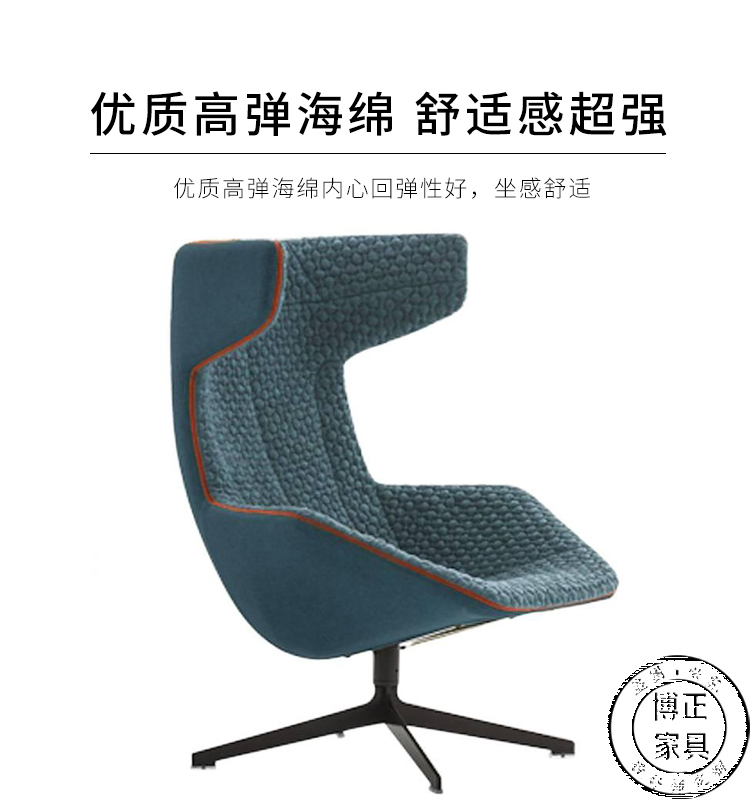 Bo Zheng đồ nội thất ghế bành thiết kế ghế sofa sáng tạo Bắc Âu đơn giải trí ghế lưới neo neo đỏ ghế xoay