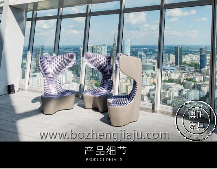 Bozheng nội thất ghế đuôi cá cá tính sáng tạo ghế sofa thiết kế ghế Bắc Âu khách sạn sảnh tiếp tân ghế đơn giản ghế mây tròn