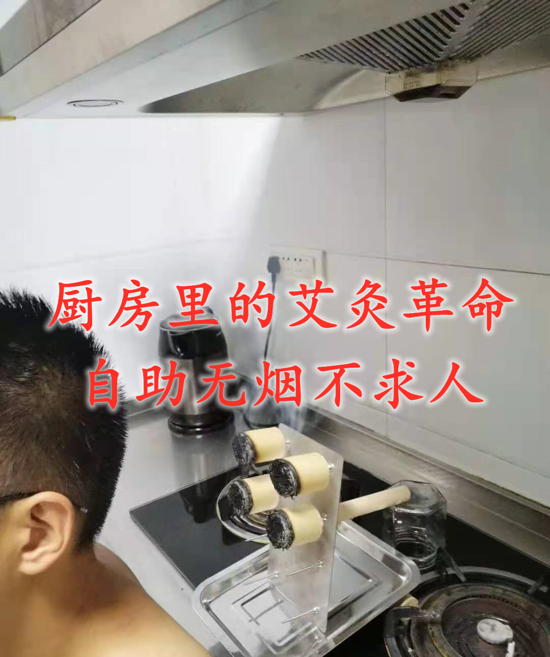 Eight acupuncture moxibustion rake holographic moxibustion hot penetrating moxibustion moxibustion tool plug board thunder fire moxibustion plum blossom moxibustion Taiyi god needle Fuyang portable