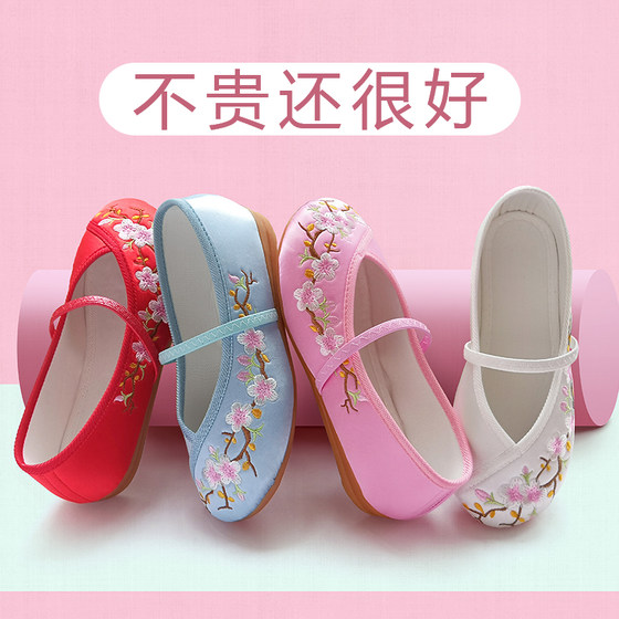 Girls embroidered shoes old Beijing cloth shoes handmade children's costume Hanfu shoes ancient Chinese style baby spring and summer