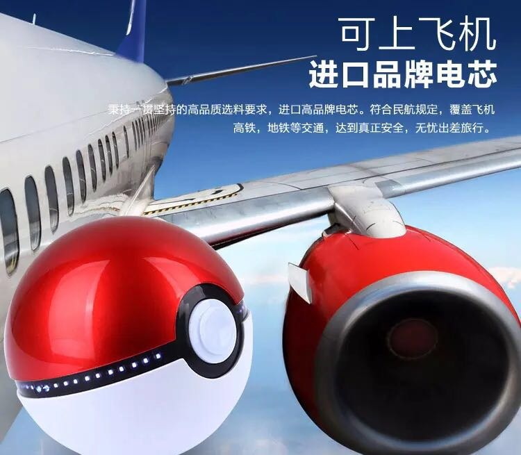 20000m quả bóng yêu tinh chính hãng sạc phim hoạt hình sáng tạo phép thuật dễ thương mAh tay ấm hơn điện thoại di động bé