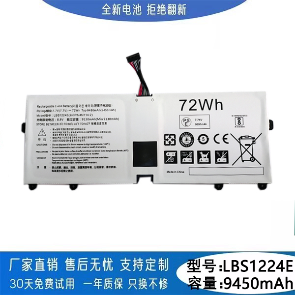 Suitable for Lg 72Wh 13Z980 13Z990 14Z980 14Z990B/C Lbs1224E Laptop Battery