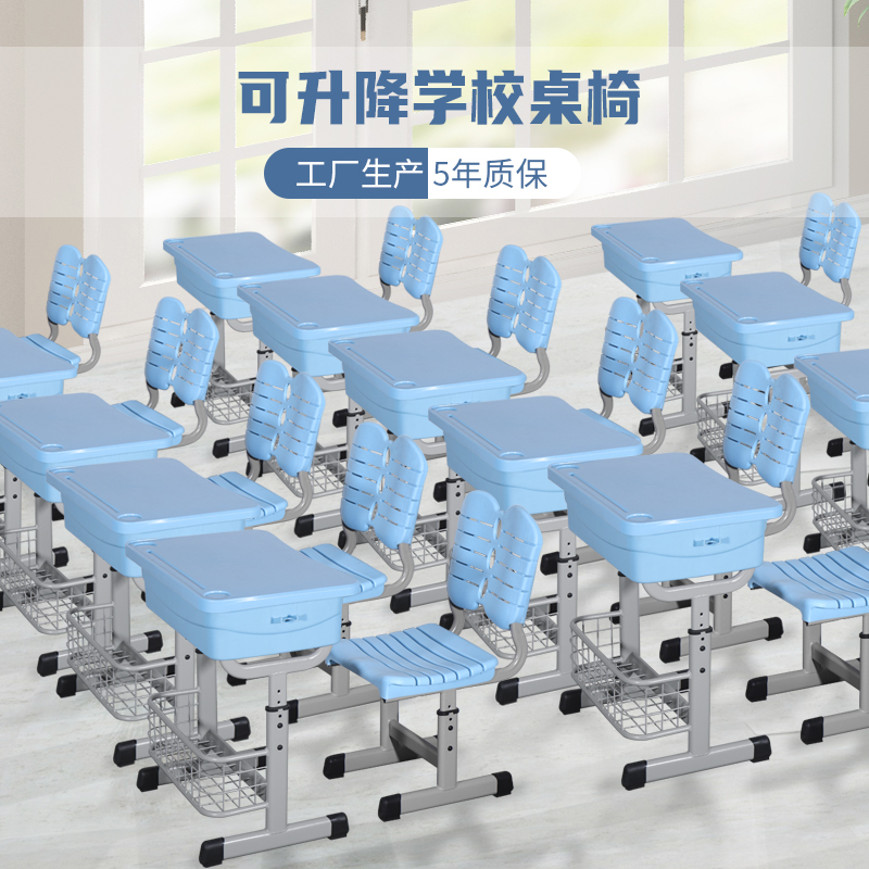 Plastic student desks and chairs children's training table training class tutoring class study table primary and secondary school students writing desks and chairs