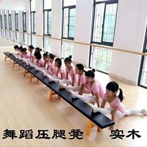 Dance stool gymnastics stool stool bench bench dance room special practice stool balance stool long bench solid wood stool