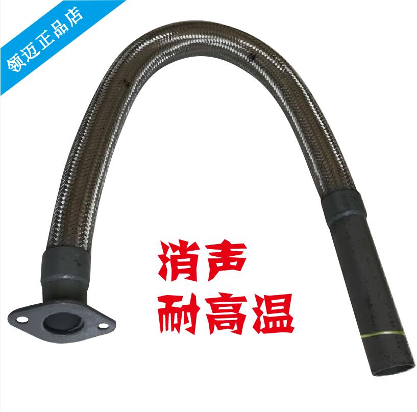 Four-cylinder engine exhaust pipe Low-card silencer bellows Two-cylinder double-cylinder agricultural vehicle stainless steel soft connection
