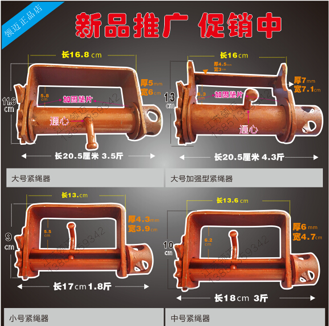 Thickened Tightener Wagon with tight wire instrumental brakes semitrailer brake semitrailer welding car edge iron tightener