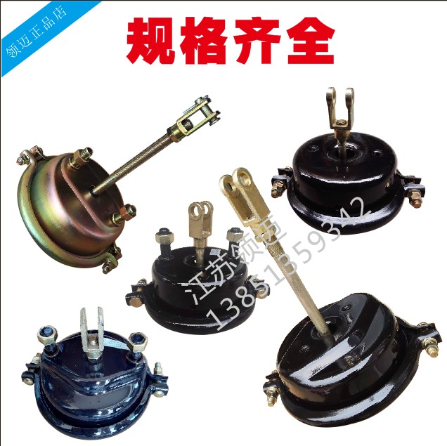 Jiefang J6 Aowei Hanwei New Dawei Sailong 23 Fuhua Bridge trailer 151 front gas brake sub-pump single brake pump