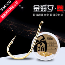  Shimando Jinhai Xi fish hook barbed dream fishing special offer Equipped with black sleeve thornless hook Stream Izu crucian carp carp