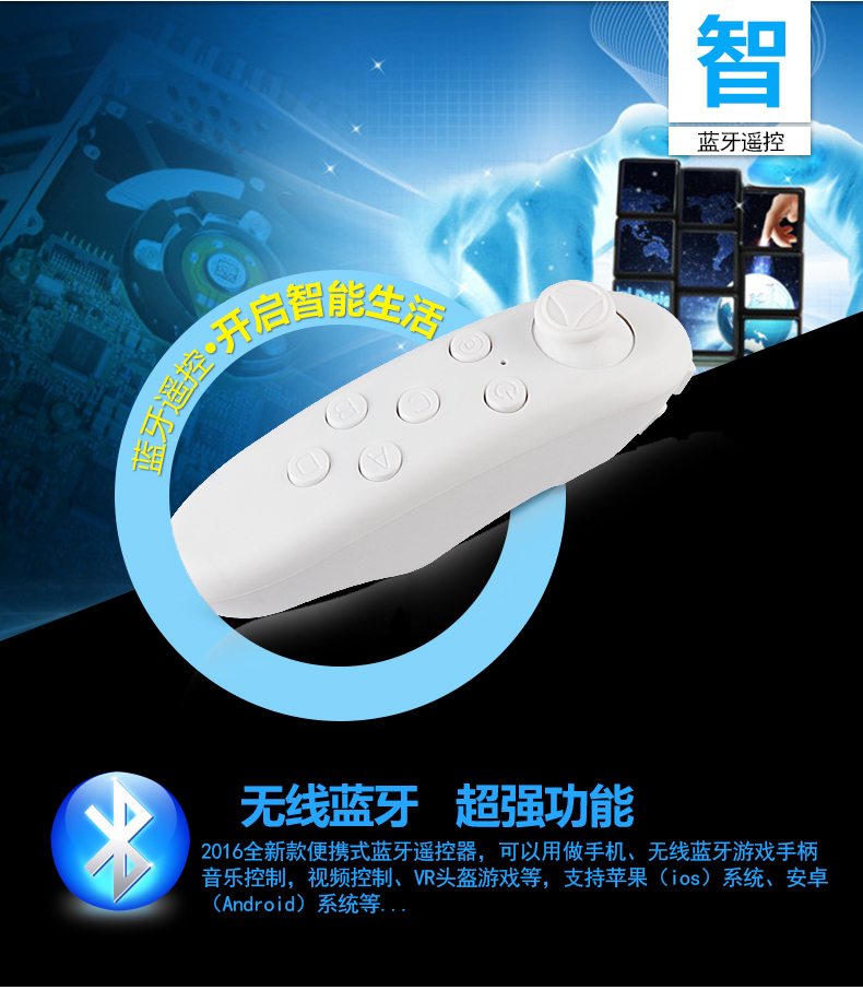 Lunettes VR ou 3D - Ref 1230849 Image 16