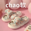 Товары от 靓氏旗舰店