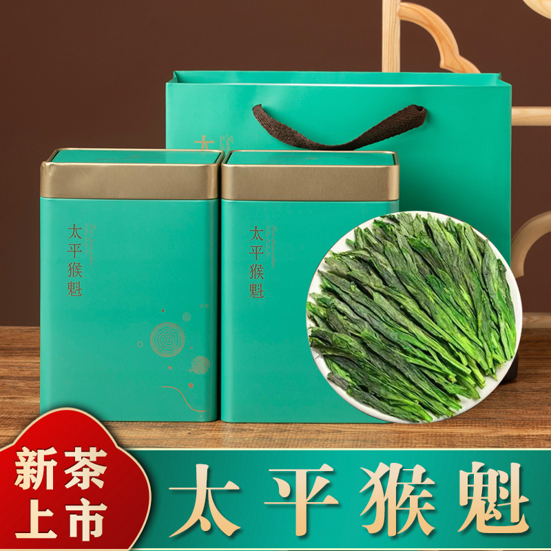 Taiping Houkui 2026 New Tea Green Tea Loose Leaf for Personal Consumption, Xiaojia Shop Ration Tea, High-End Gift Box 500g