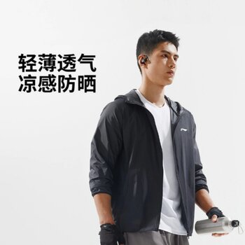 Li ning ຊຸດອອກ ກຳ ລັງກາຍຂອງຜູ້ຊາຍ hooded zipper jacket