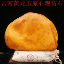 Yunnan Longling natural yellow dragon jade raw stone water flushing material yellow wax stone Turtle basking platform fish tank stone naked stone origin direct sales
