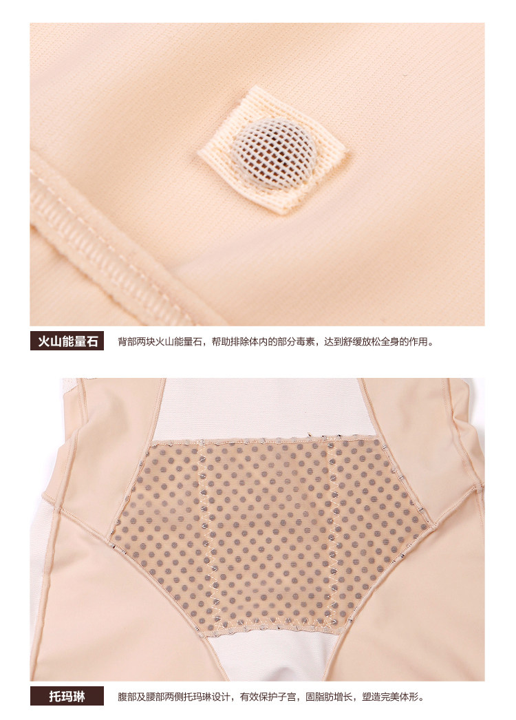 Sous-vêtement minceur luxueux en soie - Ref 692278 Image 29