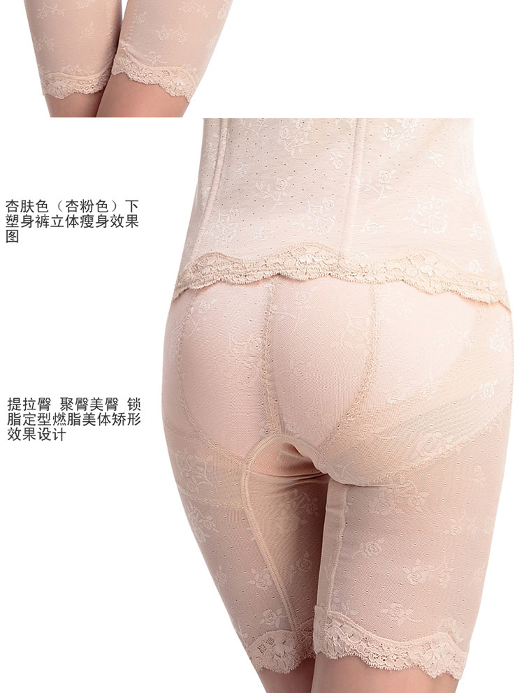 Corset amincissant - Ref 691815 Image 9