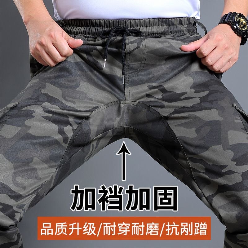Men's Work Pants with Gusset, Pure Cotton, Stretchy Camouflage Long Pants, Wear-Resistant, Anti-Scalding, Welding Work Safety Pants, Jogger Workwear Pants