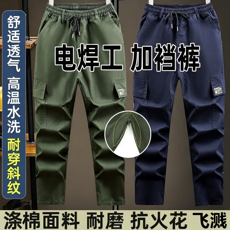 Canvas Work Pants with Reinforced Crotch, Men's Welding Anti-Scalding and Wear-Resistant Workwear for Construction, Casual Auto Repair Work Pants