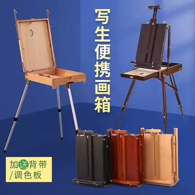 Italian coloring convenient sketching oil picture box solid wood portable folding oil painting frame aluminum alloy oil painting box art