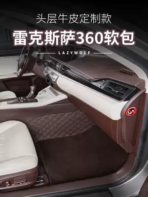 Lexus ES300RX300LX570LS500h dedicated 360 aviation soft bag car foot pad full surround