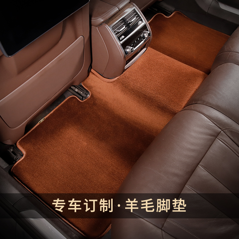 Maserati Levante Geberit Porsche Cayenne Palamera Bentley Flying Spur Timyue Wool Floor Mats