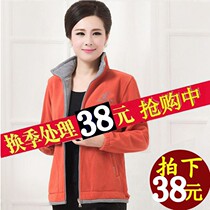 Middle-aged sweater long sleeve camel fleece fleece jacket womens cardigan outdoor sports mother dress middle-aged fleece top