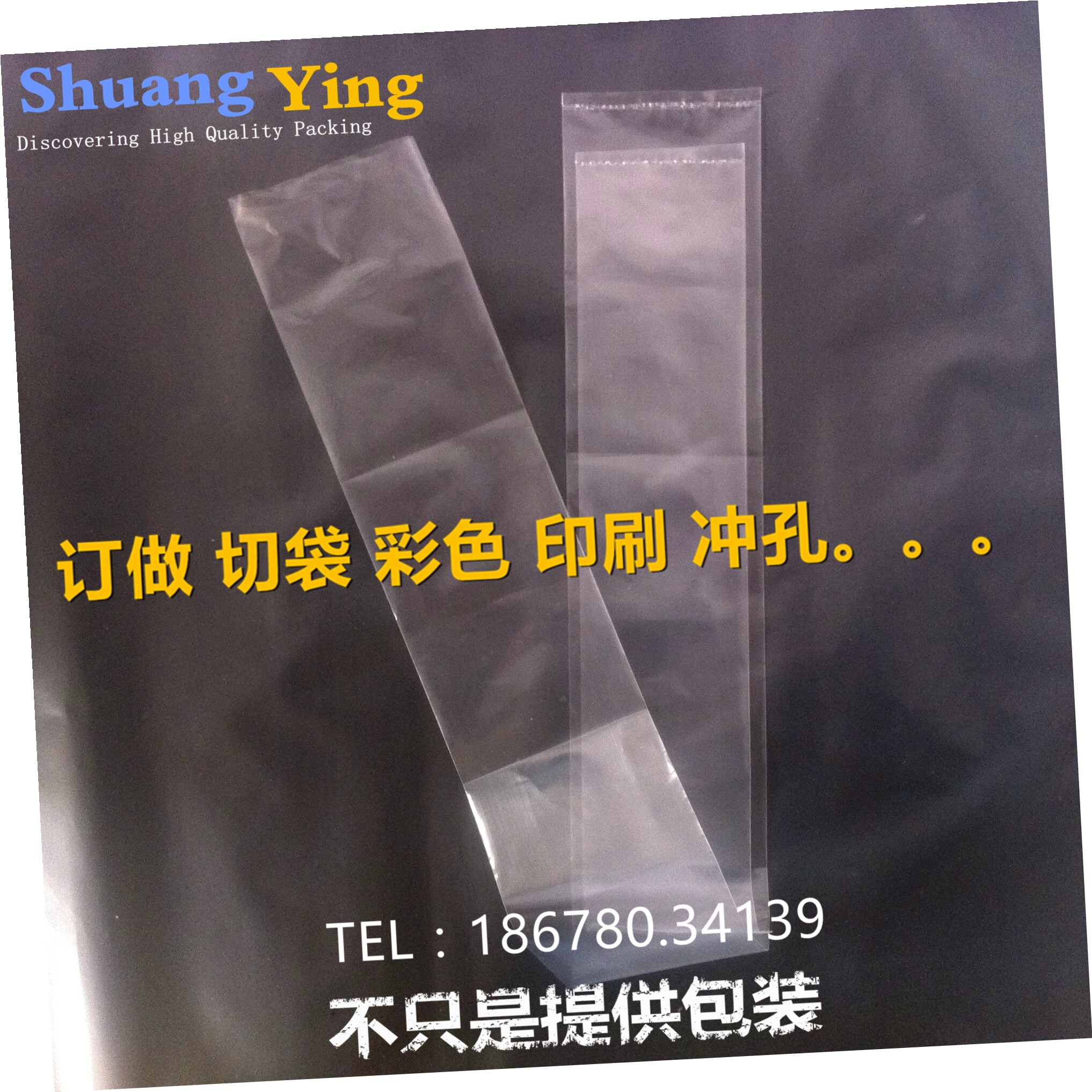 5*71 long strip bag 5cm narrow pe plastic bag 5*69 small flat pocket 5*70 packing bag 5*72 transparent bag wire